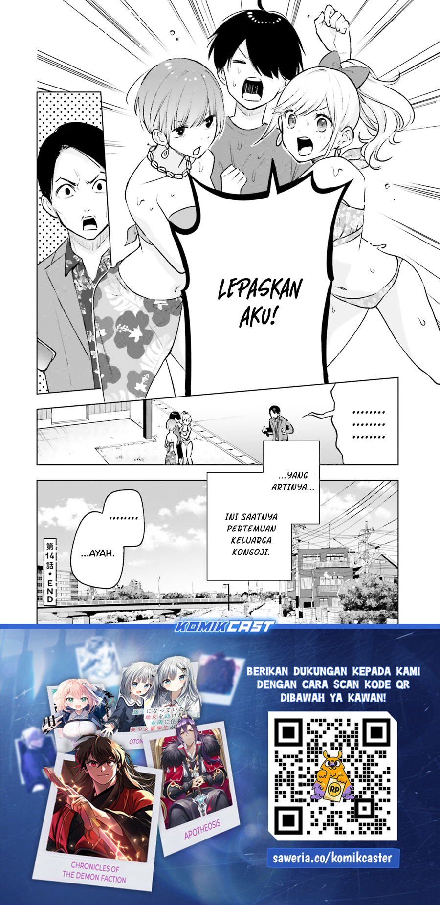 Otaku ni Otaku na Gal-Gurashi Chapter 14 Gambar 17
