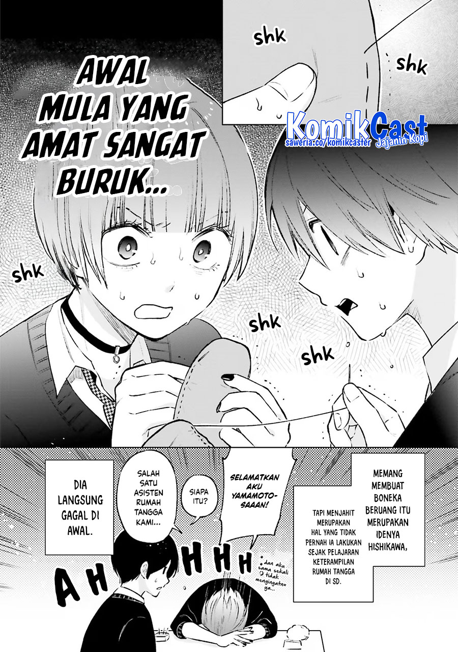 Otaku ni Otaku na Gal-Gurashi Chapter 17 Gambar 14