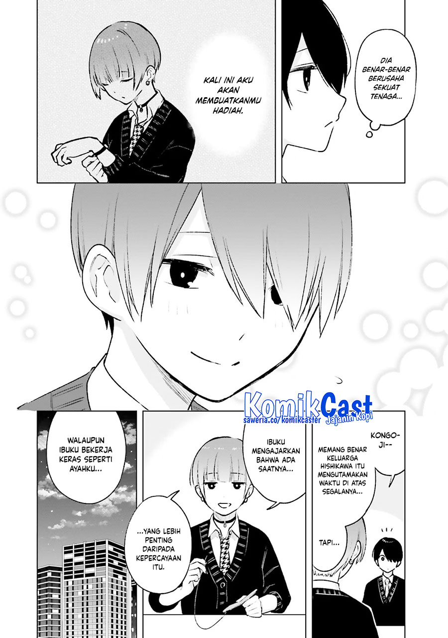 Otaku ni Otaku na Gal-Gurashi Chapter 17 Gambar 16