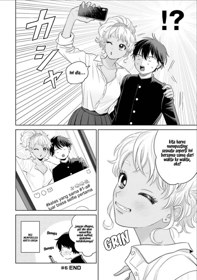 Otaku ni Yasashii Gal wa Inai!? Chapter 02 Gambar 5