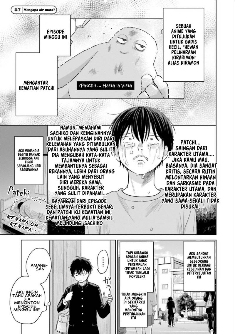 Otaku ni Yasashii Gal wa Inai!? Chapter 02 Gambar 6