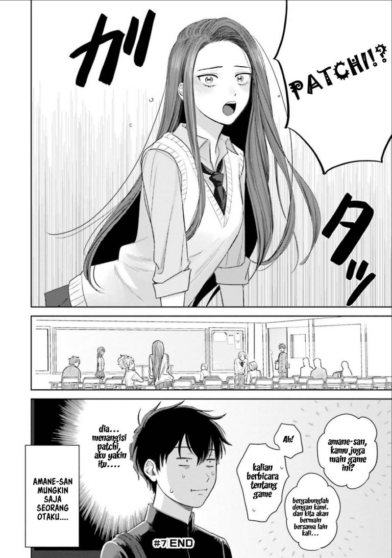Otaku ni Yasashii Gal wa Inai!? Chapter 02 Gambar 9