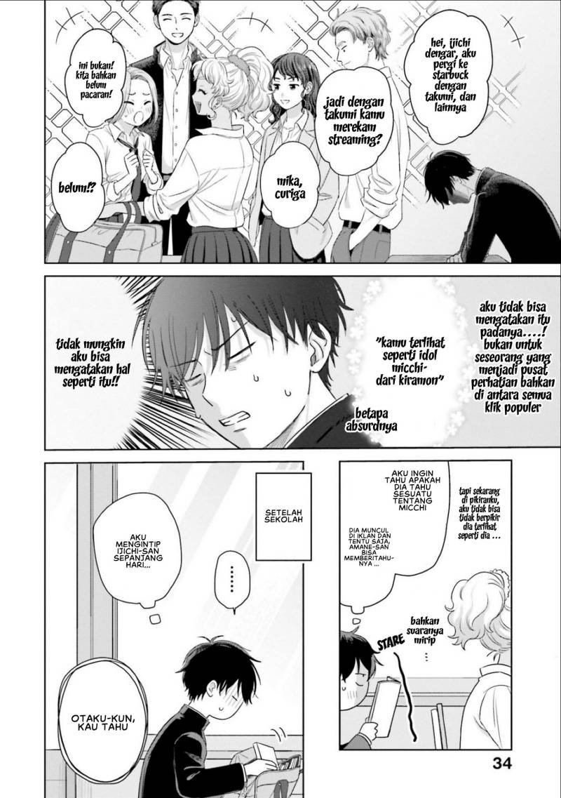 Otaku ni Yasashii Gal wa Inai!? Chapter 02 Gambar 11
