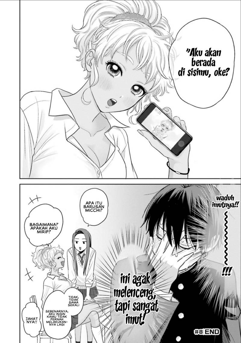 Otaku ni Yasashii Gal wa Inai!? Chapter 02 Gambar 13