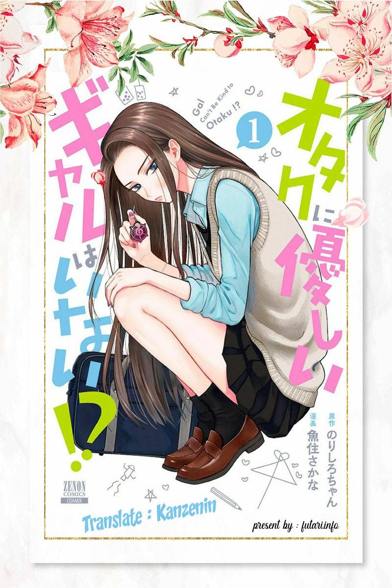 Otaku ni Yasashii Gal wa Inai!? Chapter 03 Gambar 1