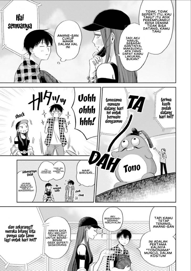 Otaku ni Yasashii Gal wa Inai!? Chapter 03 Gambar 12