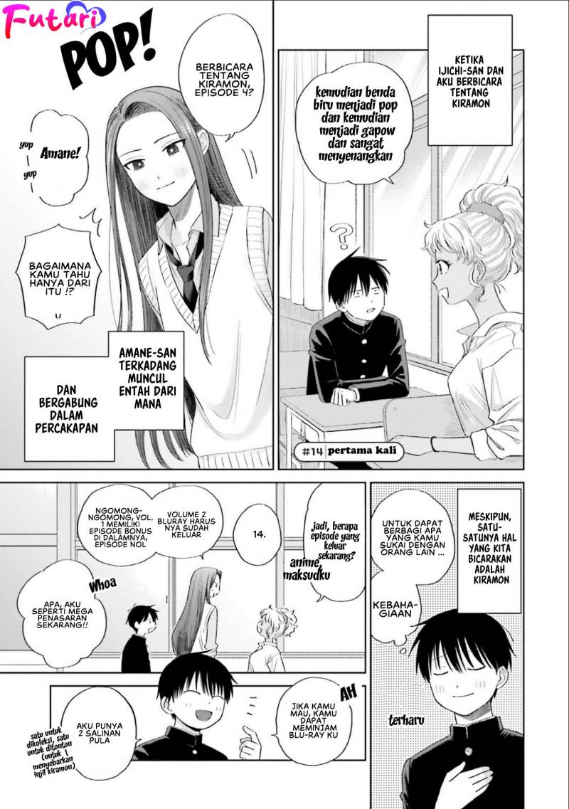 Otaku ni Yasashii Gal wa Inai!? Chapter 03 Gambar 18