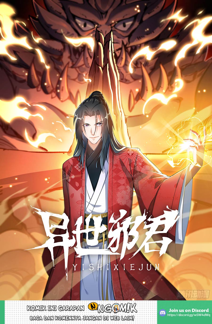 Otherworldly Evil Monarch Chapter 05 Gambar 2