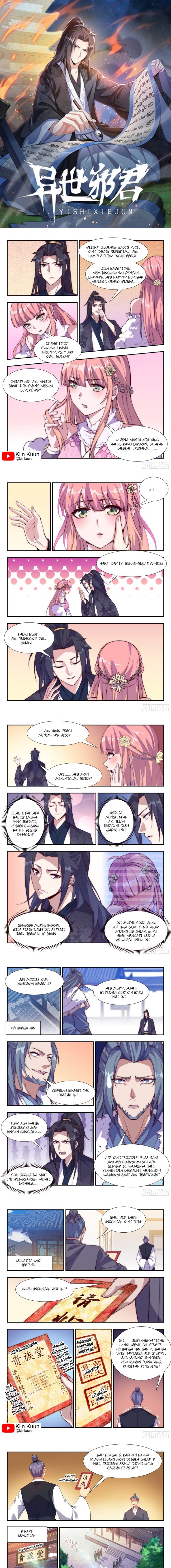 Otherworldly Evil Monarch Chapter 108 Gambar 1