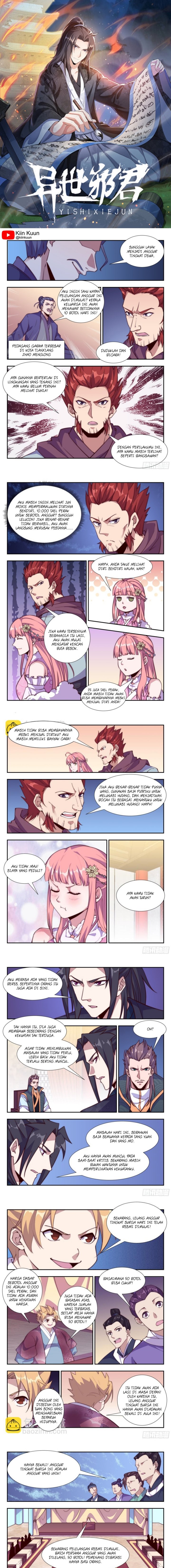 Otherworldly Evil Monarch Chapter 112 Gambar 1