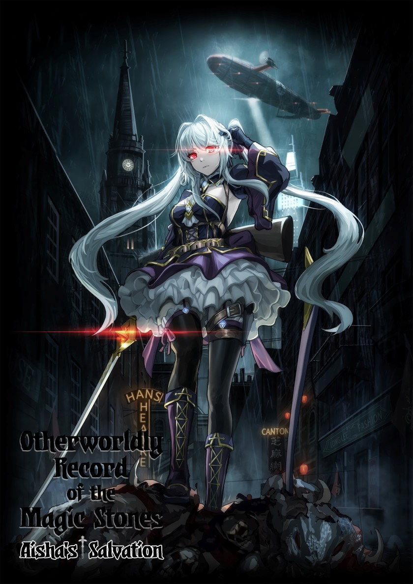 Otherworldly Record of the Magic Stones – Aixia’s Salvation Chapter 01b Gambar 2