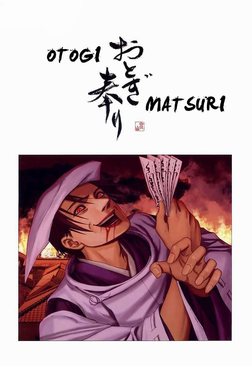 Otogi Matsuri Chapter 70 Gambar 2