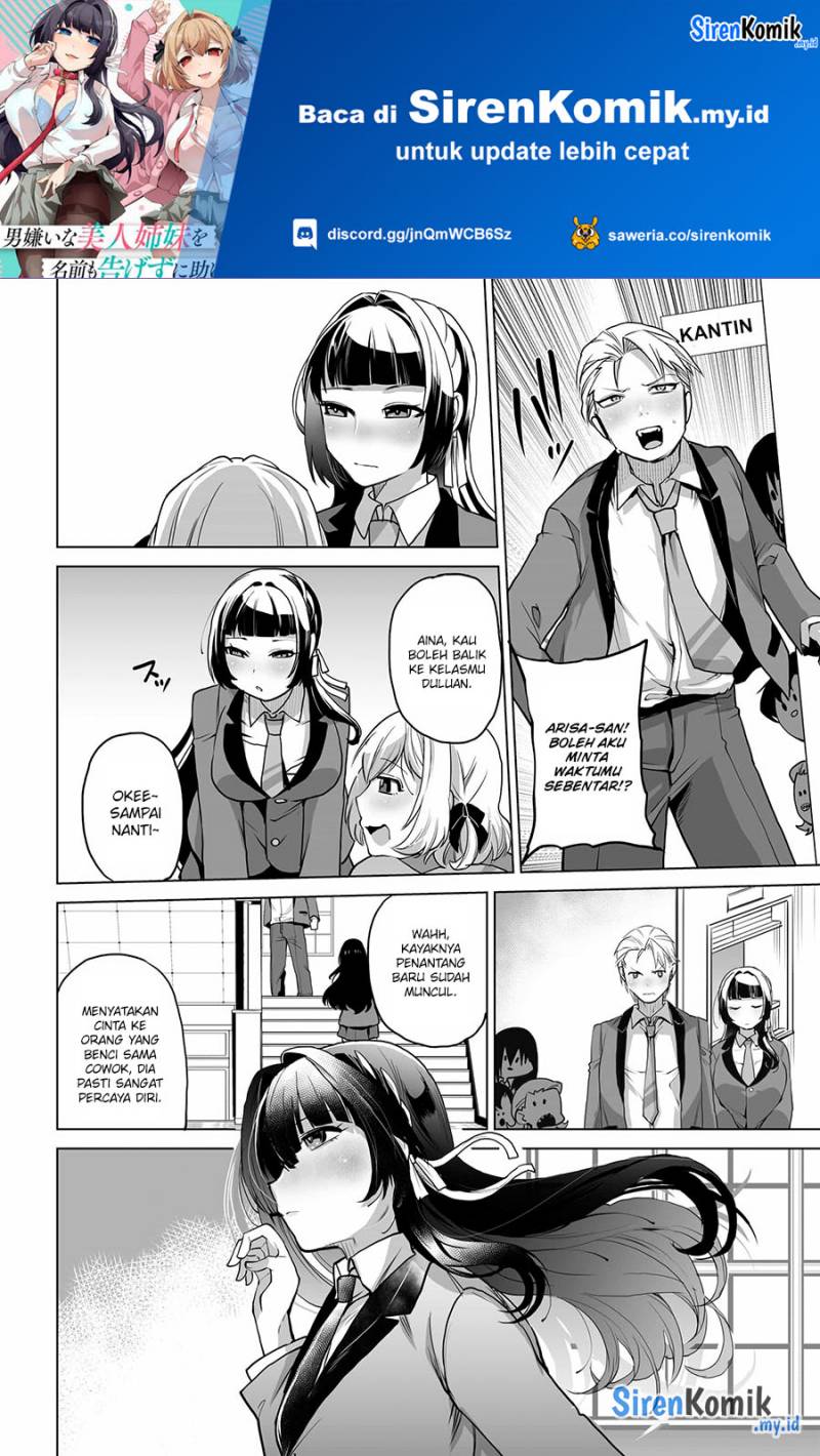 Otoko Girai na Bijin Shimai wo Namae mo Tsugezu ni Tasuketara Ittai Dounaru? Chapter 03 Gambar 13