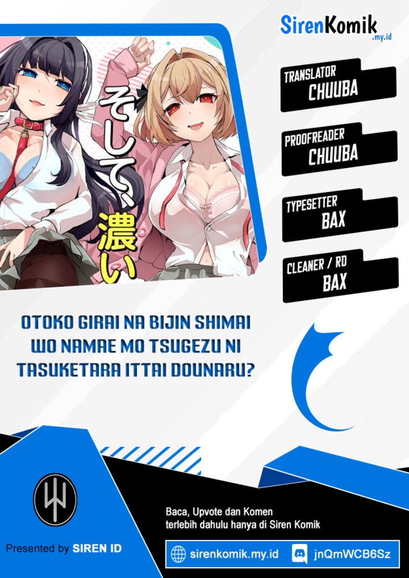 Otoko Girai na Bijin Shimai wo Namae mo Tsugezu ni Tasuketara Ittai Dounaru? Chapter 05 Gambar 1