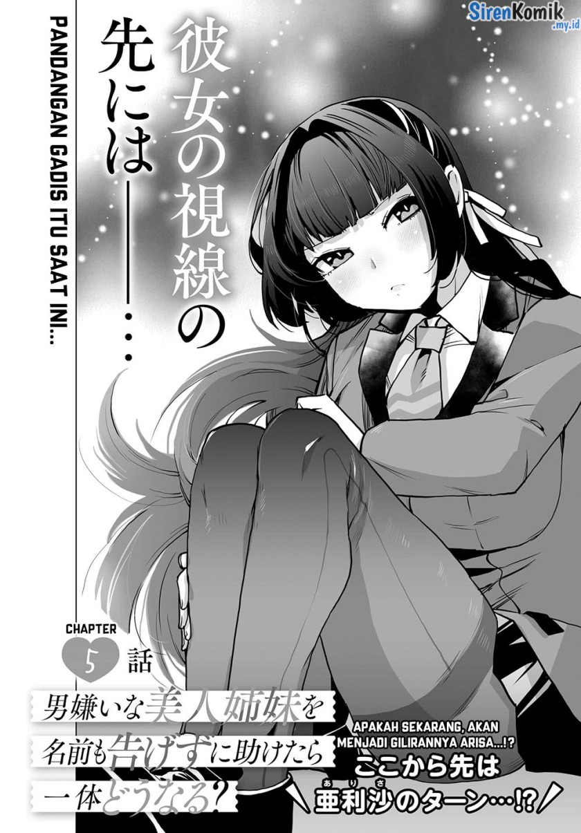 Otoko Girai na Bijin Shimai wo Namae mo Tsugezu ni Tasuketara Ittai Dounaru? Chapter 05 Gambar 5