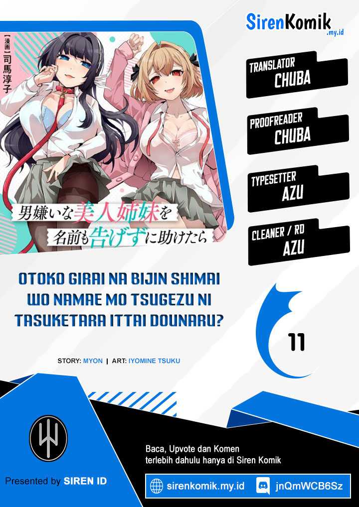 Otoko Girai na Bijin Shimai wo Namae mo Tsugezu ni Tasuketara Ittai Dounaru? Chapter 11 Gambar 1