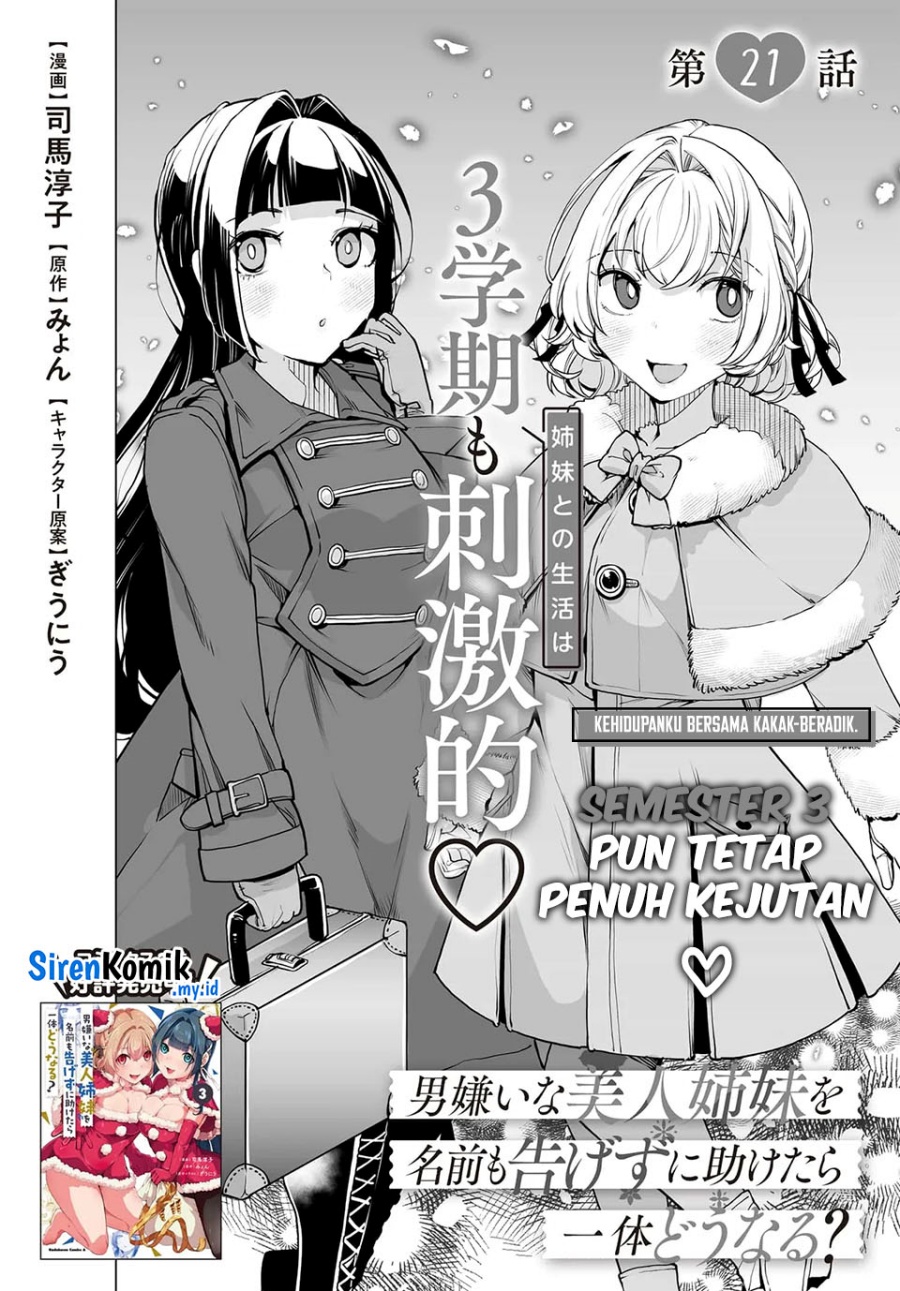 Otoko Girai na Bijin Shimai wo Namae mo Tsugezu ni Tasuketara Ittai Dounaru? Chapter 21 Gambar 5