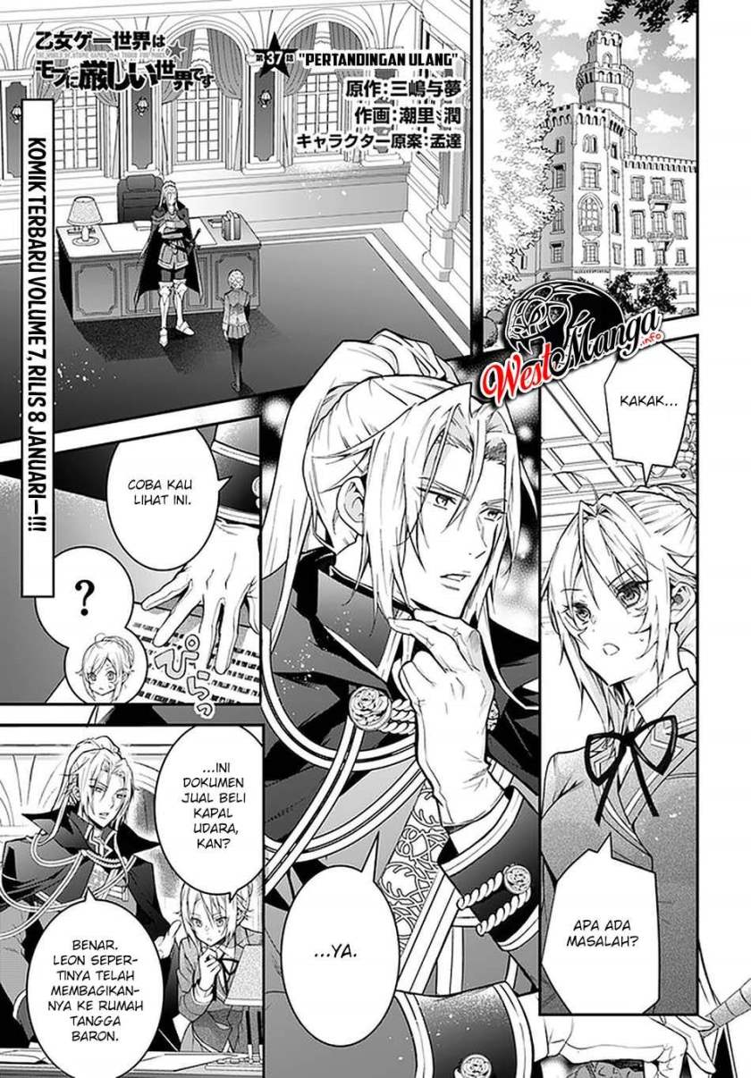 Otome Game Sekai wa Mob ni Kibishii Sekai Desu Chapter 37 Gambar 4