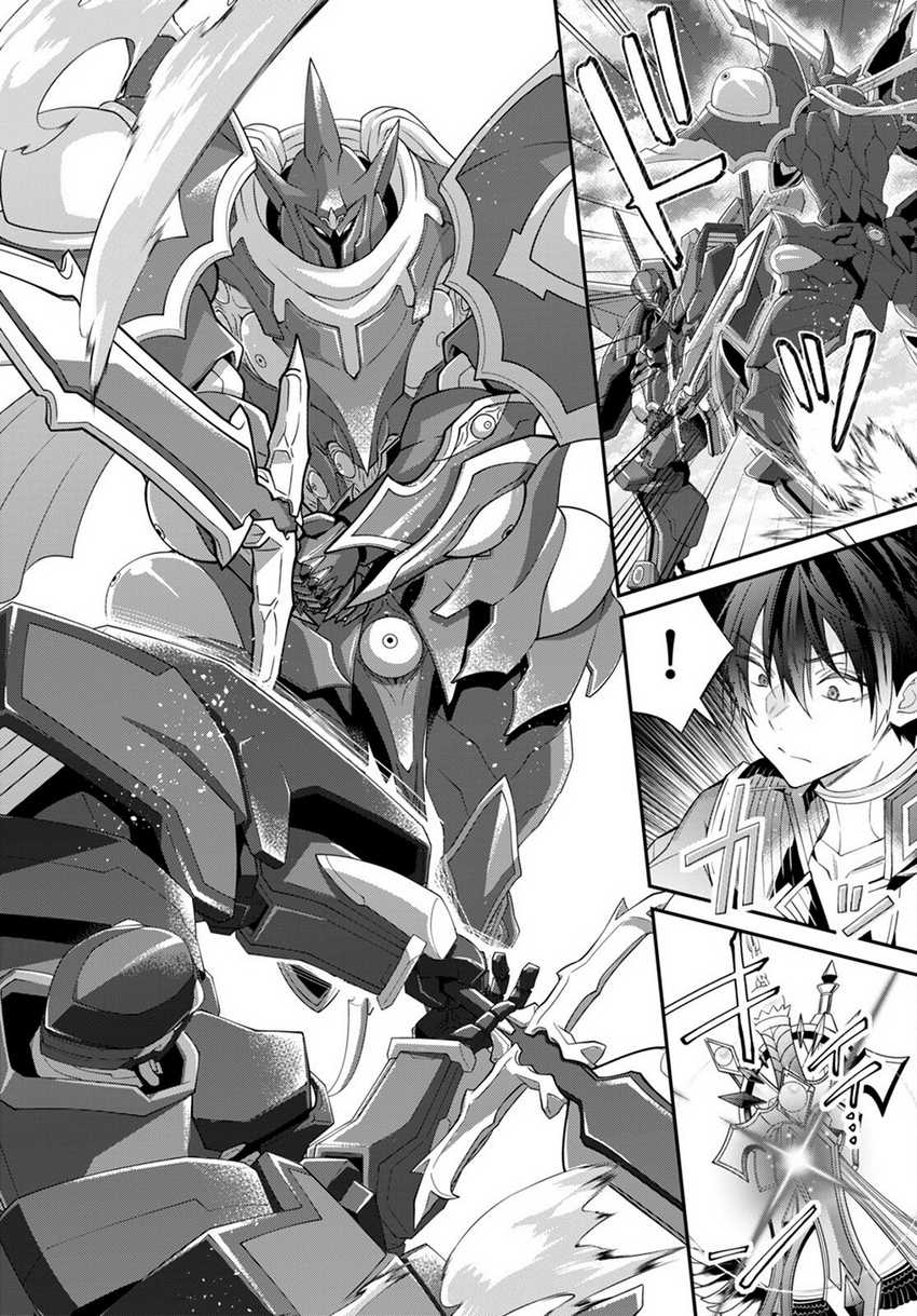 Otome Game Sekai wa Mob ni Kibishii Sekai Desu Chapter 63 Gambar 7