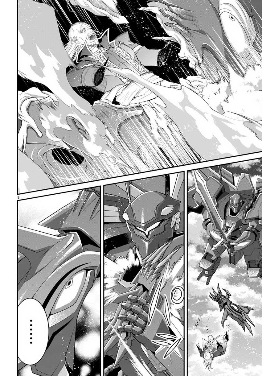 Otome Game Sekai wa Mob ni Kibishii Sekai Desu Chapter 63 Gambar 10