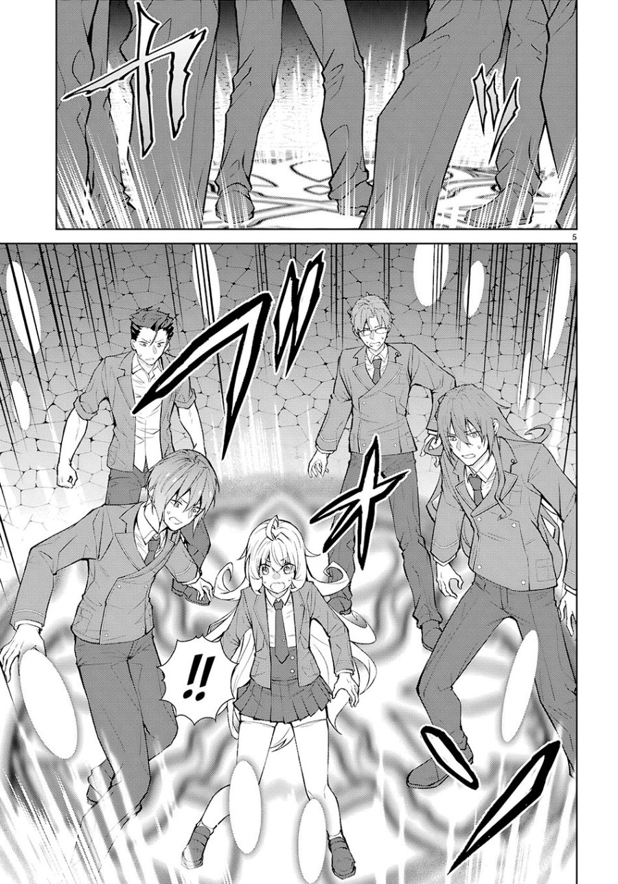 Otome Game Sekai wa Mob ni Kibishii Sekai Desu Chapter 73 Gambar 6