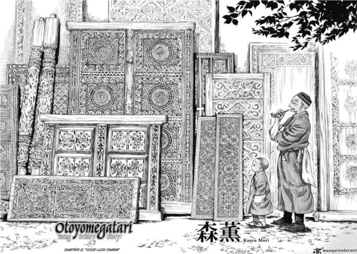 Otoyomegatari Chapter 02 Gambar 7