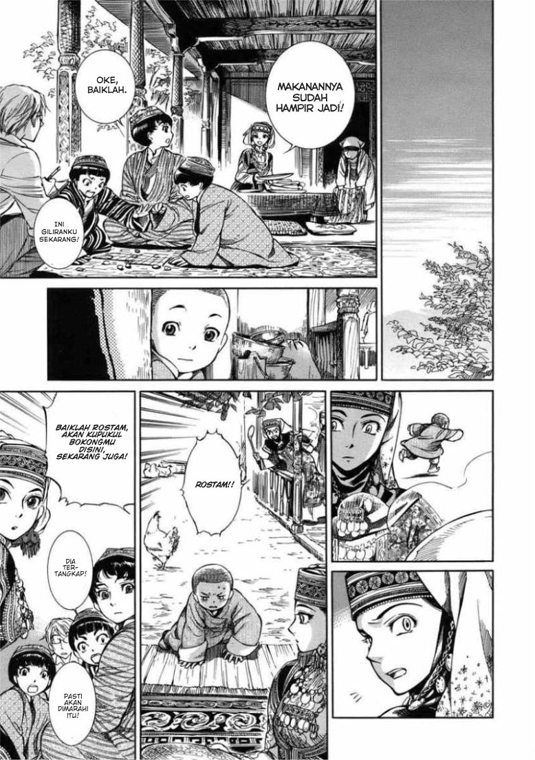 Otoyomegatari Chapter 02 Gambar 25