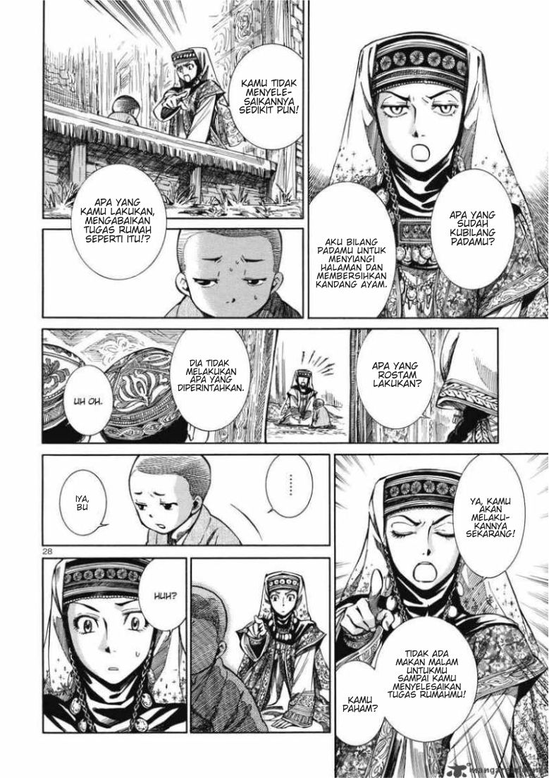 Otoyomegatari Chapter 02 Gambar 26
