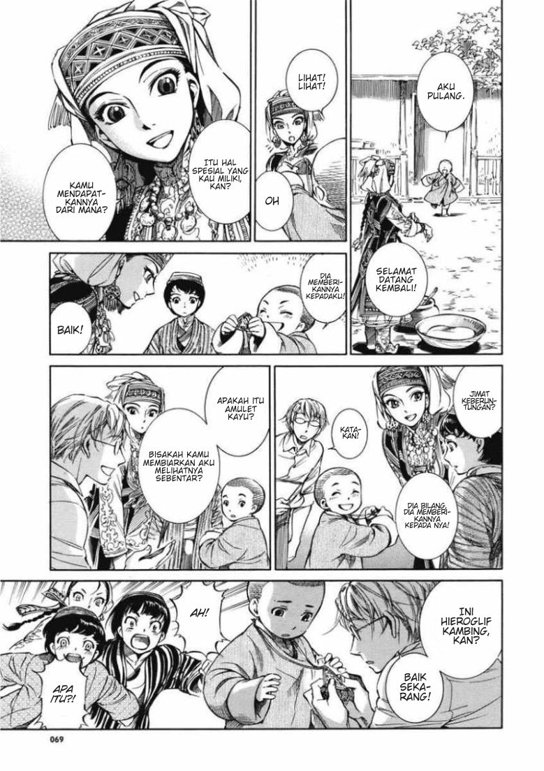 Otoyomegatari Chapter 02 Gambar 35