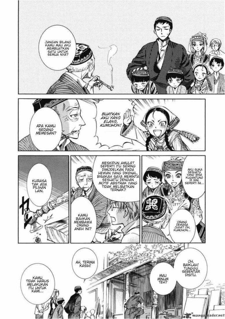 Otoyomegatari Chapter 02 Gambar 38