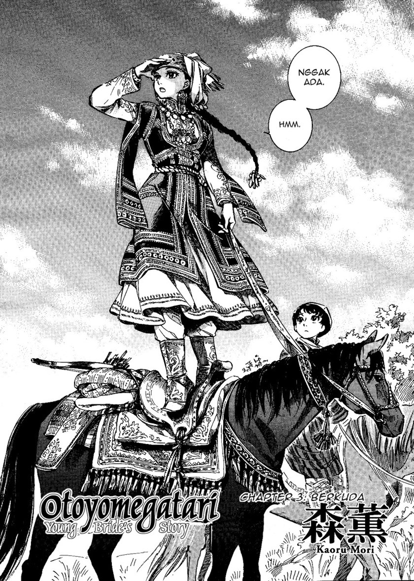 Otoyomegatari Chapter 03 Gambar 2