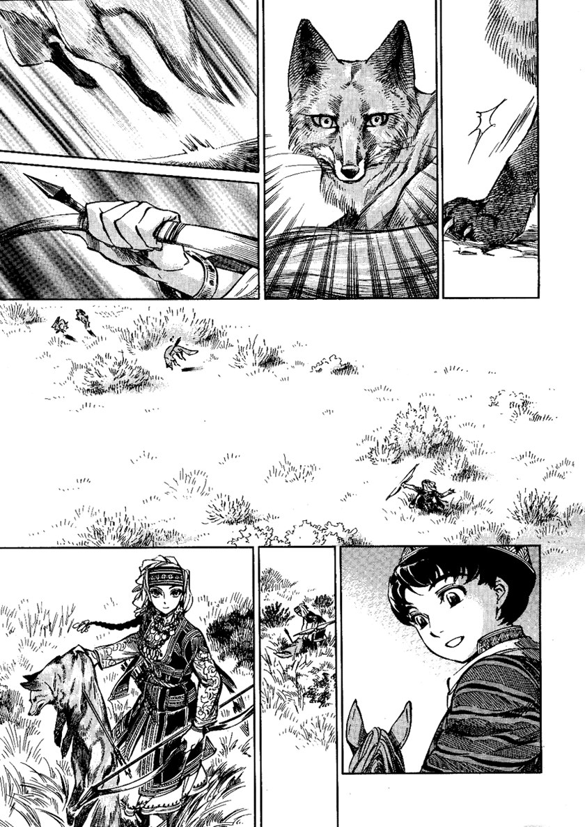 Otoyomegatari Chapter 03 Gambar 19