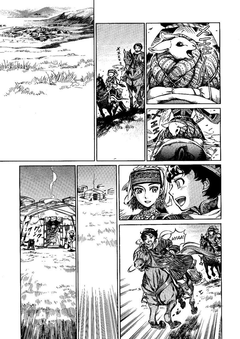 Otoyomegatari Chapter 03 Gambar 25
