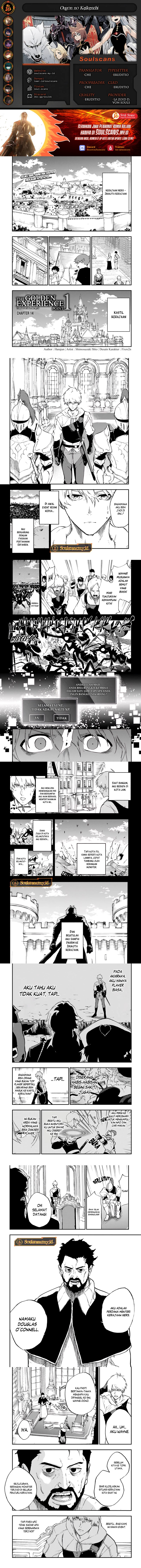 Ougon no Keikenchi Chapter 14 Gambar 1
