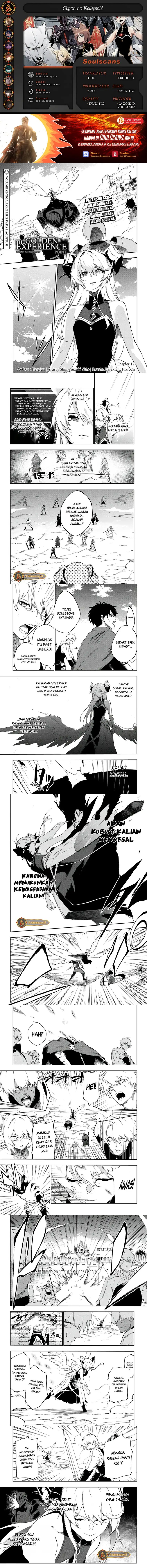 Ougon no Keikenchi Chapter 17 Gambar 1