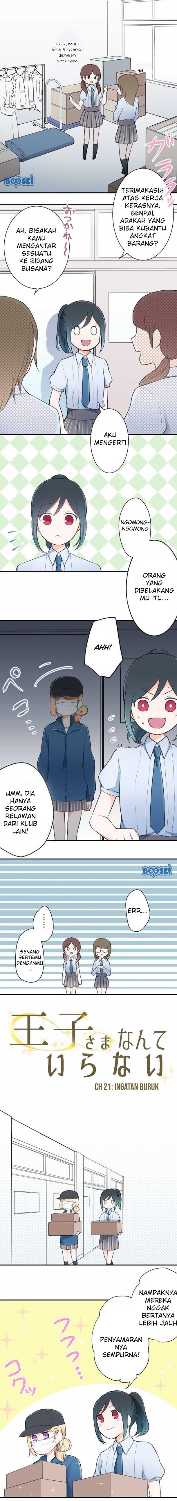 Ouji-sama Nante Iranai Chapter 21 Gambar 2