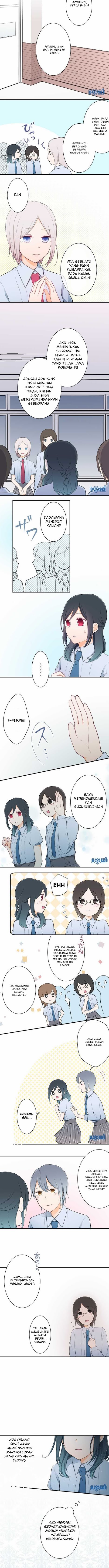Ouji-sama Nante Iranai Chapter 22 Gambar 5