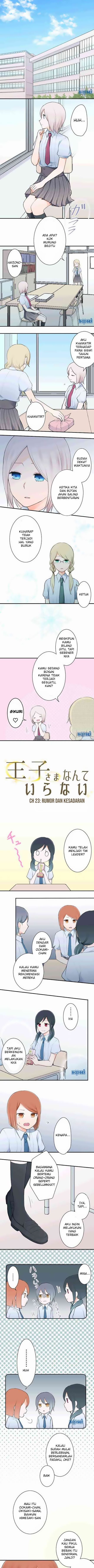 Ouji-sama Nante Iranai Chapter 23 Gambar 2
