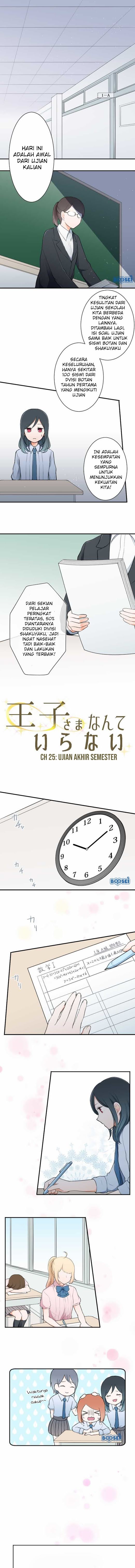 Ouji-sama Nante Iranai Chapter 25 Gambar 2