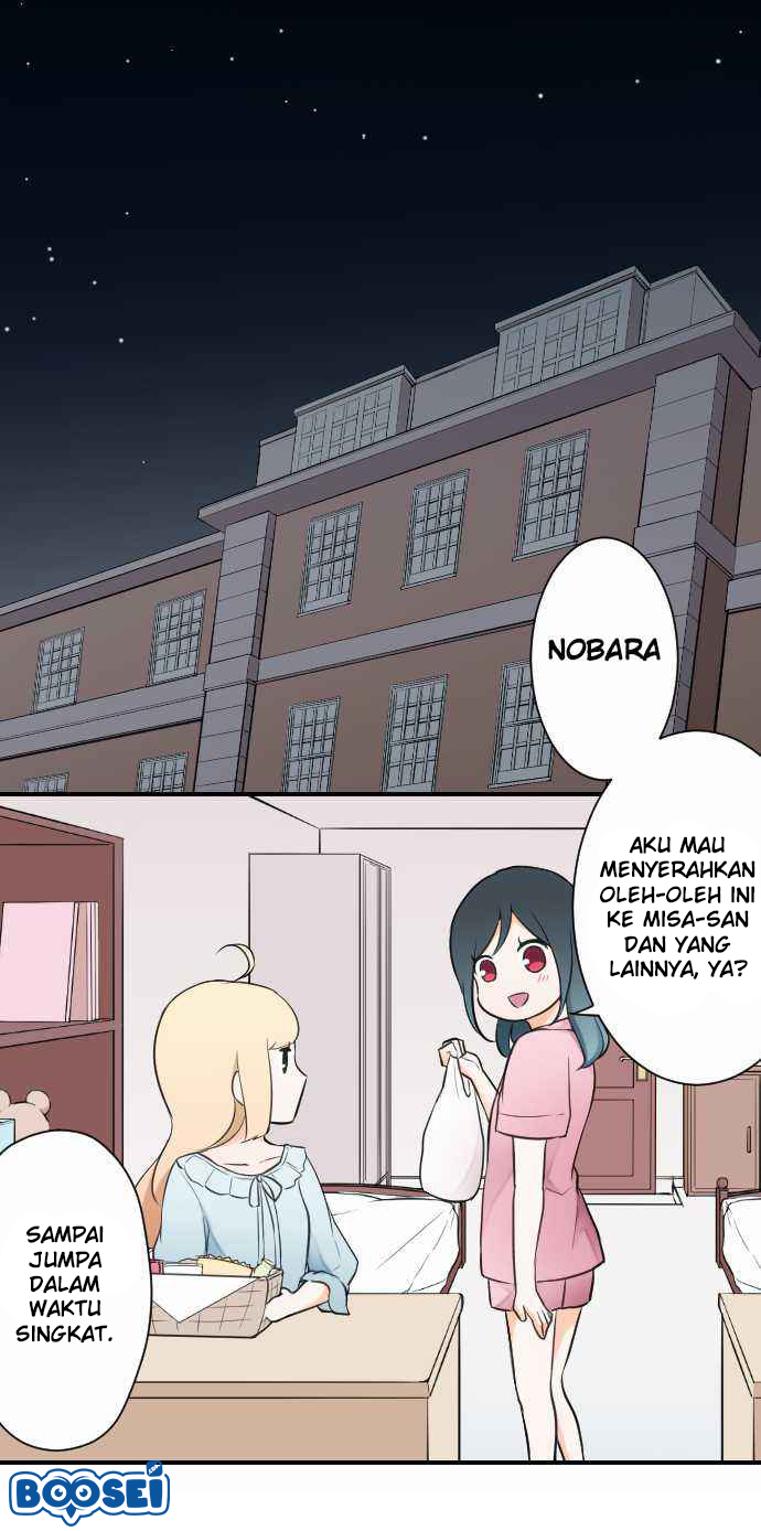 Ouji-sama Nante Iranai Chapter 27 Gambar 2