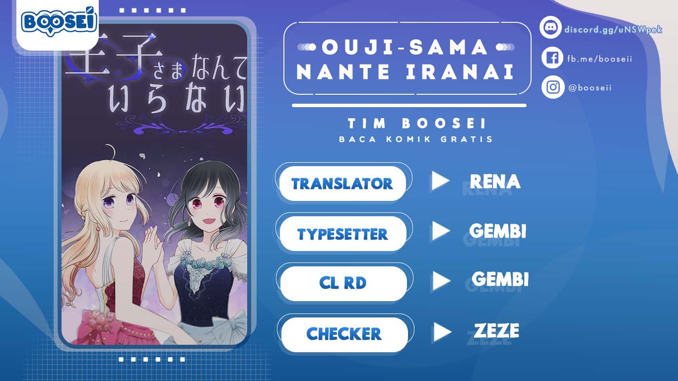 Ouji-sama Nante Iranai Chapter 42 Gambar 1