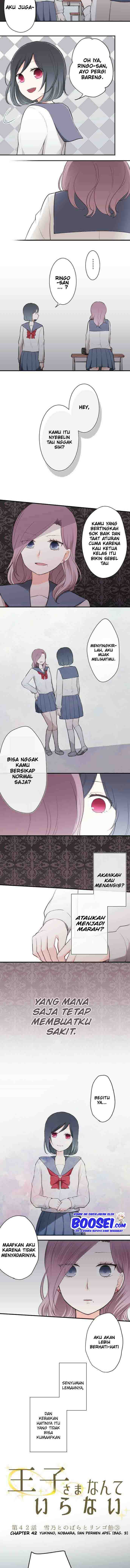 Ouji-sama Nante Iranai Chapter 42 Gambar 5