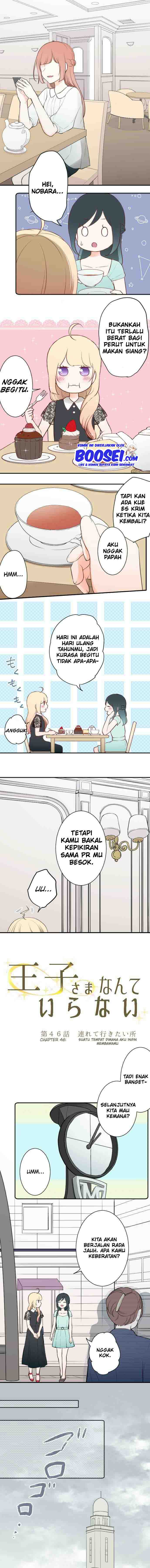Ouji-sama Nante Iranai Chapter 46 Gambar 3