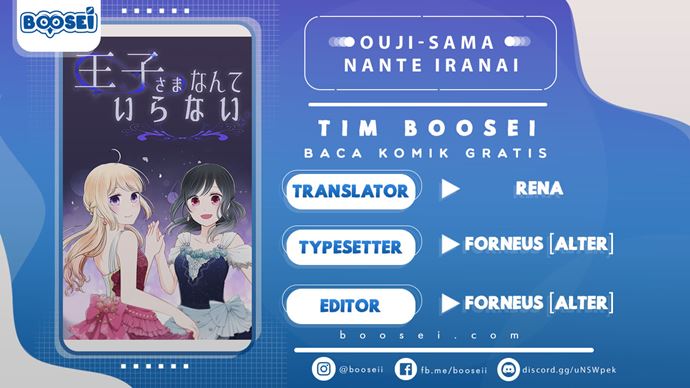 Ouji-sama Nante Iranai Chapter 51 Gambar 1