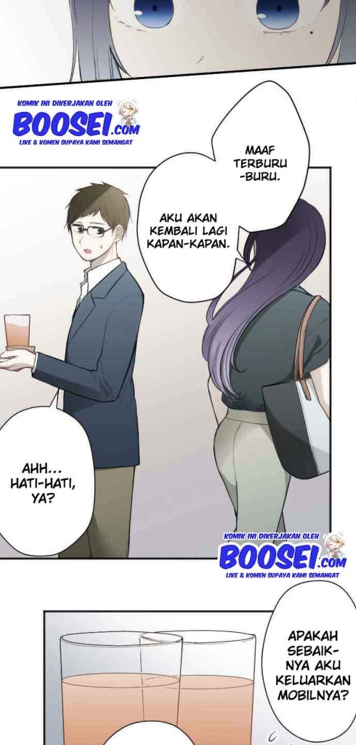 Ouji-sama Nante Iranai Chapter 69 Gambar 23