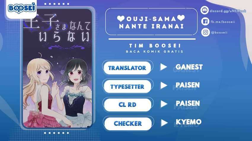 Ouji-sama Nante Iranai Chapter 97 Gambar 1