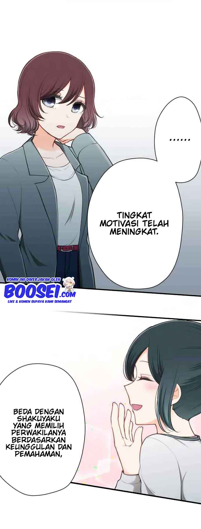 Ouji-sama Nante Iranai Chapter 119 Gambar 12