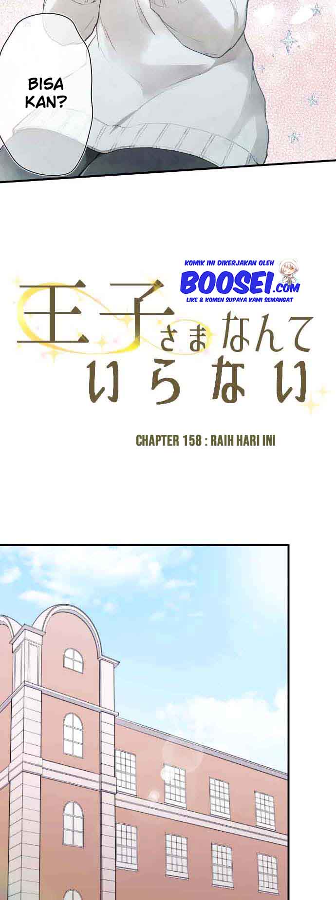 Ouji-sama Nante Iranai Chapter 158 Gambar 4