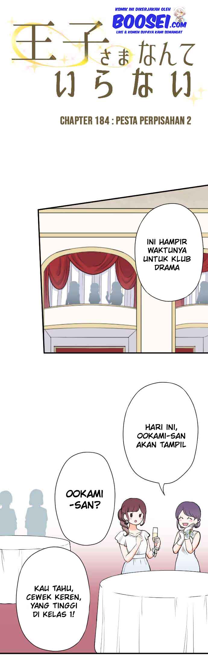 Ouji-sama Nante Iranai Chapter 184 Gambar 5