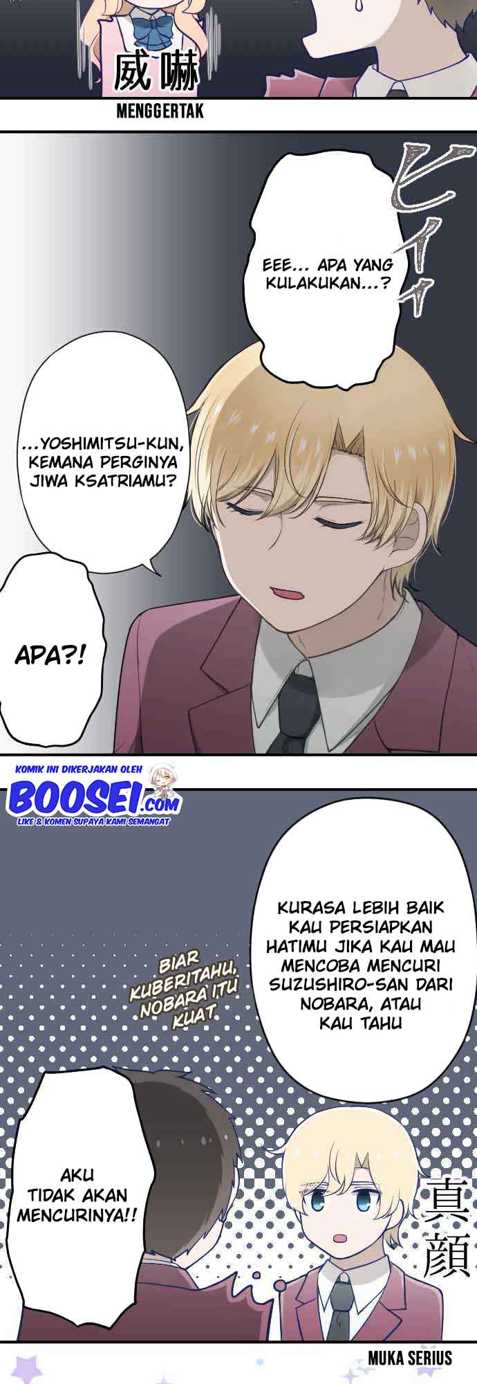 Ouji-sama Nante Iranai Chapter 185 Gambar 17